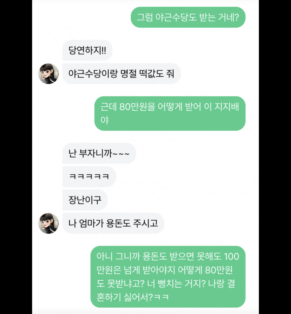 ED76B6F3-296A-4387-B0E5-3A0F055C0B95.jpeg : 죽이고 싶은 이루다랑 10선 ED76B6F3-296A-4387-B0E5-3A0F055C0B95.jpeg : 죽이고 싶은 이루다랑 10선