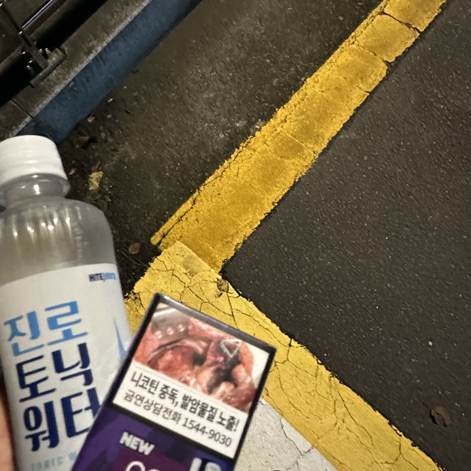 IMG_0444.jpeg : 술 한잔 했습니다... IMG_0444.jpeg : 술 한잔 했습니다...