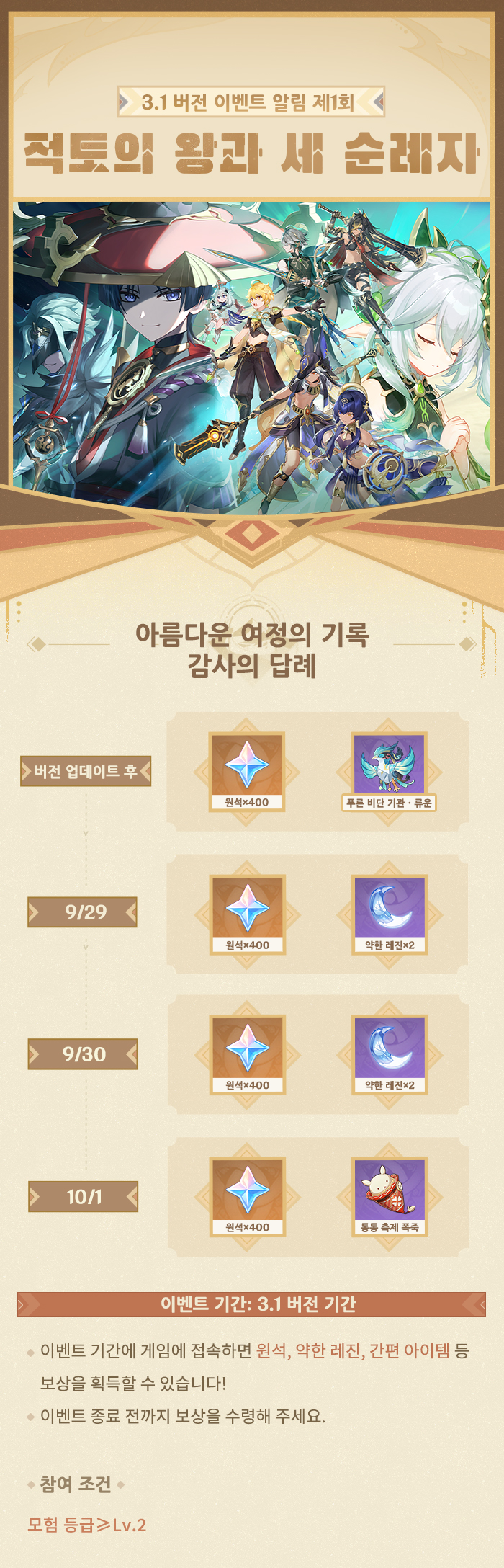 onshinproject-20220926-145109-000.jpg : 허어어어어 onshinproject-20220926-145109-000.jpg : 허어어어어