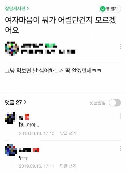 18fc6f3a30916415f.jpg : 여자마음 읽기 마스터 18fc6f3a30916415f.jpg : 여자마음 읽기 마스터