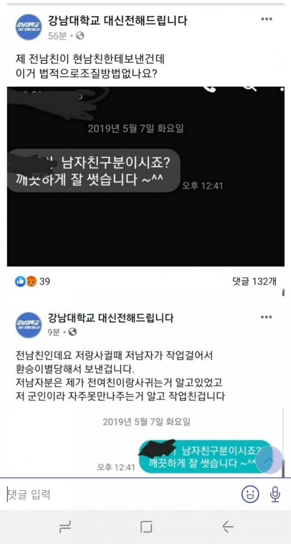 1211853C-2021-4AFE-B8BB-CD2138EC37DA.jpeg : 이게 머냐 1211853C-2021-4AFE-B8BB-CD2138EC37DA.jpeg : 이게 머냐