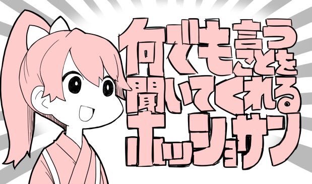 DalsDAQU8AY1V8h.jpeg : 네오 좆망겜 DalsDAQU8AY1V8h.jpeg : 네오 좆망겜