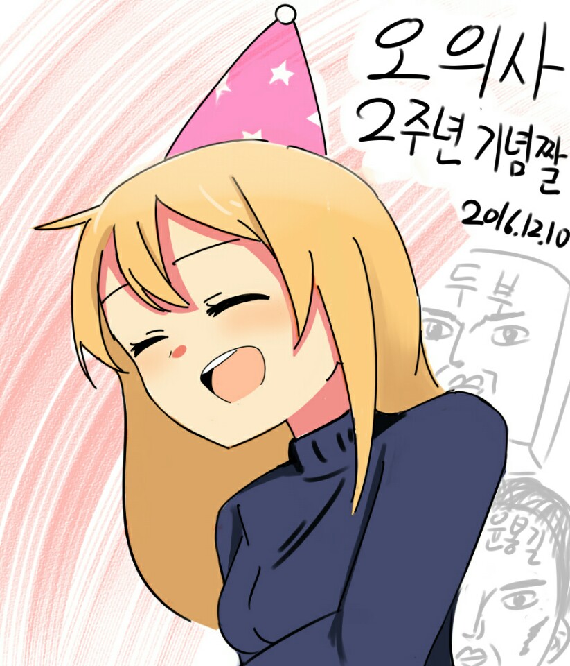 1481397453028.jpg : 어릴적에 받았던 짤인데 이것도 돌려보셈 1481397453028.jpg : 어릴적에 받았던 짤인데 이것도 돌려보셈
