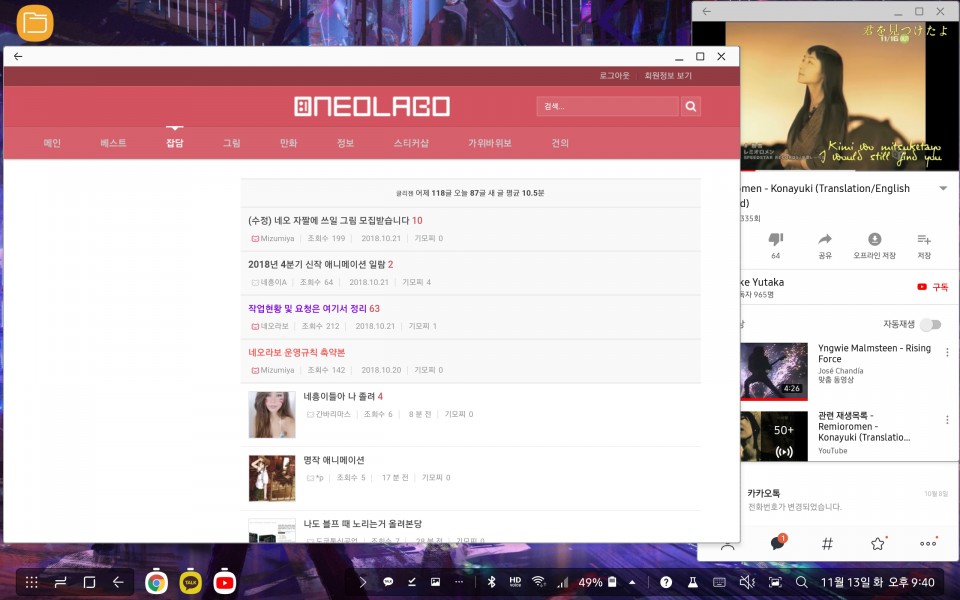Screenshot_20181113-214054_Chrome.jpg