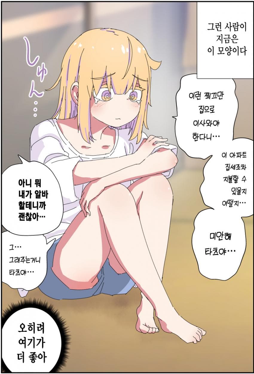 1695615620-5.jpeg : 아빠는끝 1695615620-5.jpeg : 아빠는끝