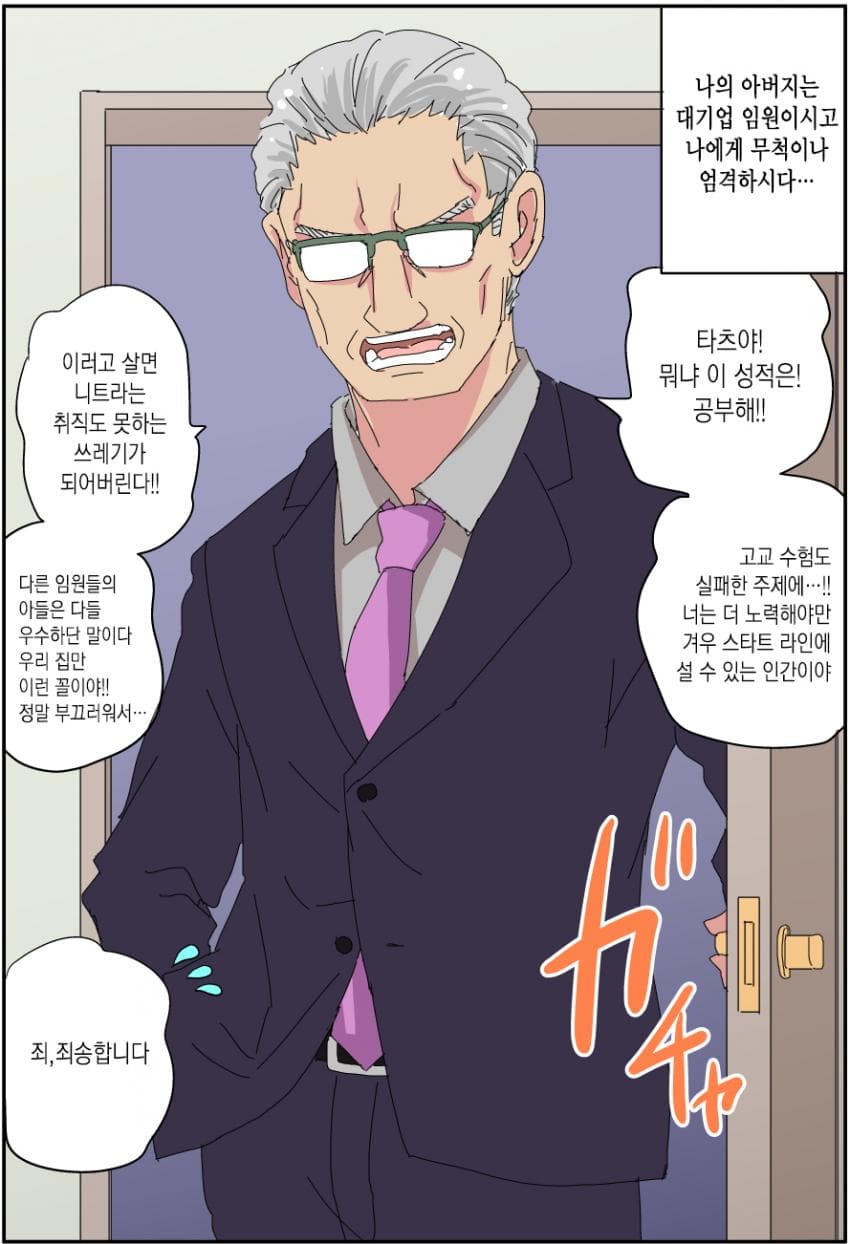 1695615620.jpeg : 아빠는끝 1695615620.jpeg : 아빠는끝