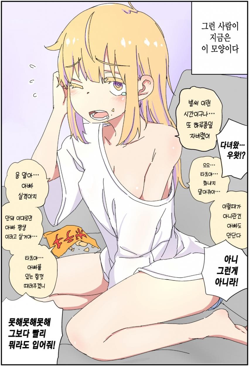 1695615620-3.jpeg : 아빠는끝 1695615620-3.jpeg : 아빠는끝