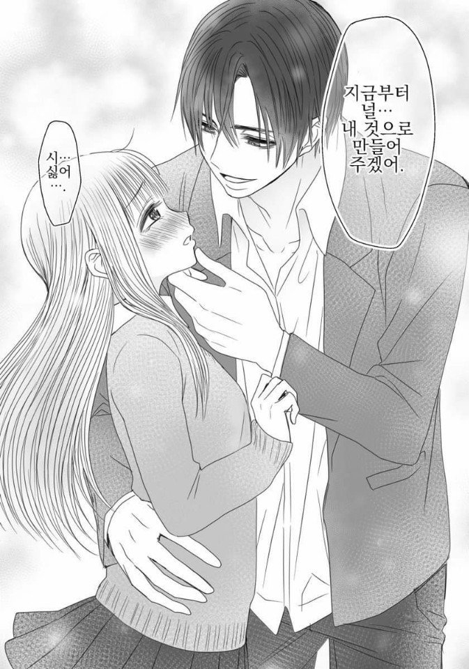 C11BD33A-F317-45B9-A2FE-269DB3003DA1.jpeg : 외모지상주의 C11BD33A-F317-45B9-A2FE-269DB3003DA1.jpeg : 외모지상주의