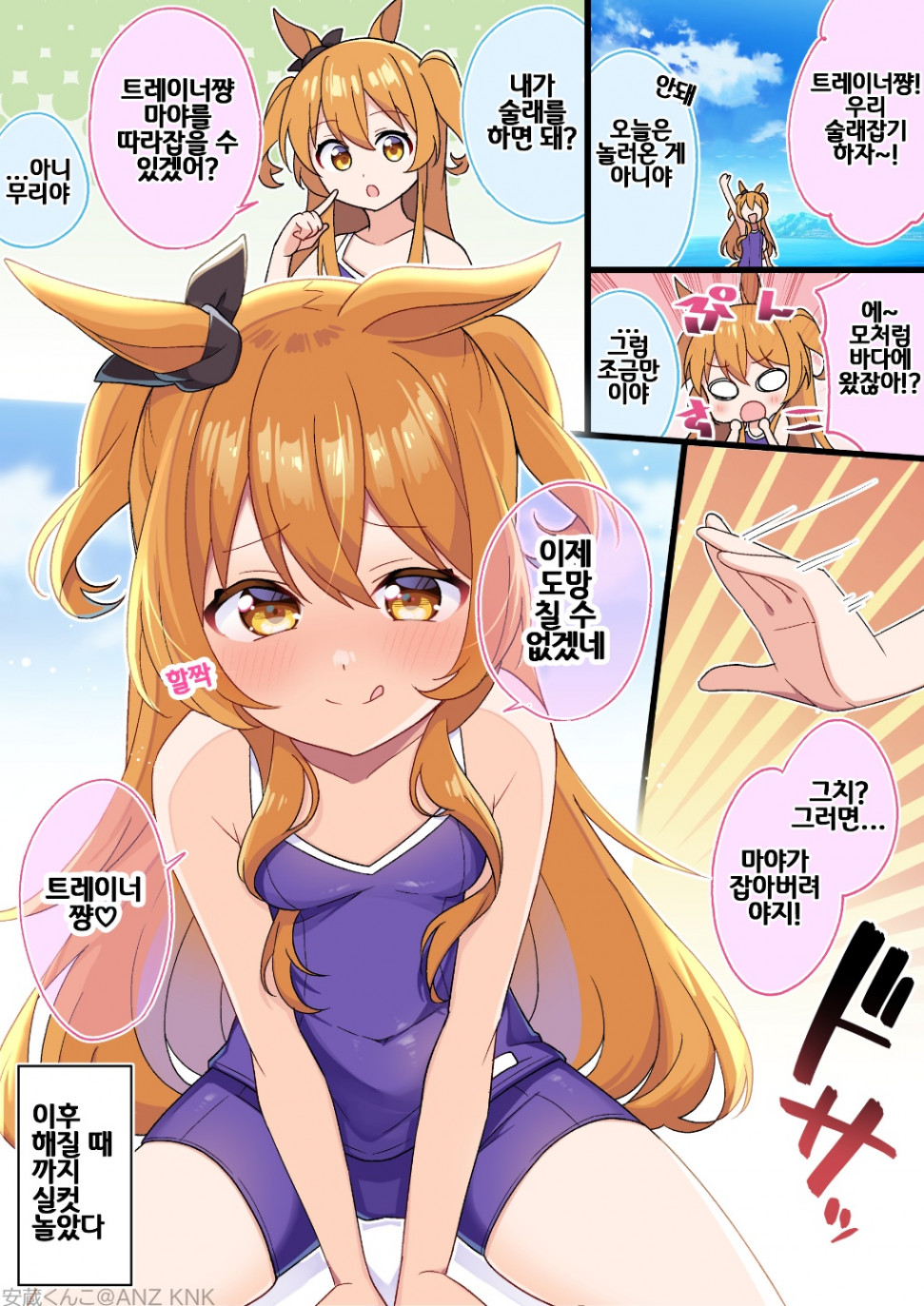 1629097934874.jpg : 하늘이 높다 1629097934874.jpg : 하늘이 높다