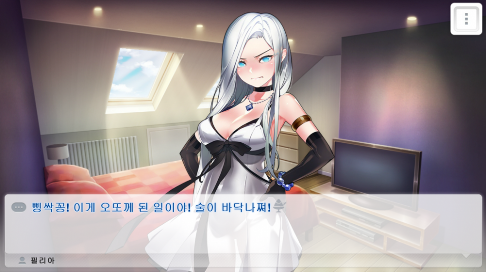 c25bf5c1232c264a97066eaf04c4c321.png : Re:제로부터 시작하는 케모노 프렌즈 c25bf5c1232c264a97066eaf04c4c321.png : Re:제로부터 시작하는 케모노 프렌즈