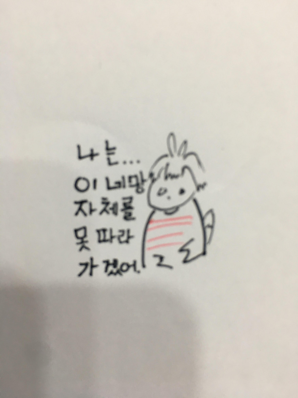image.jpg : 슬픈 네망신 image.jpg : 슬픈 네망신