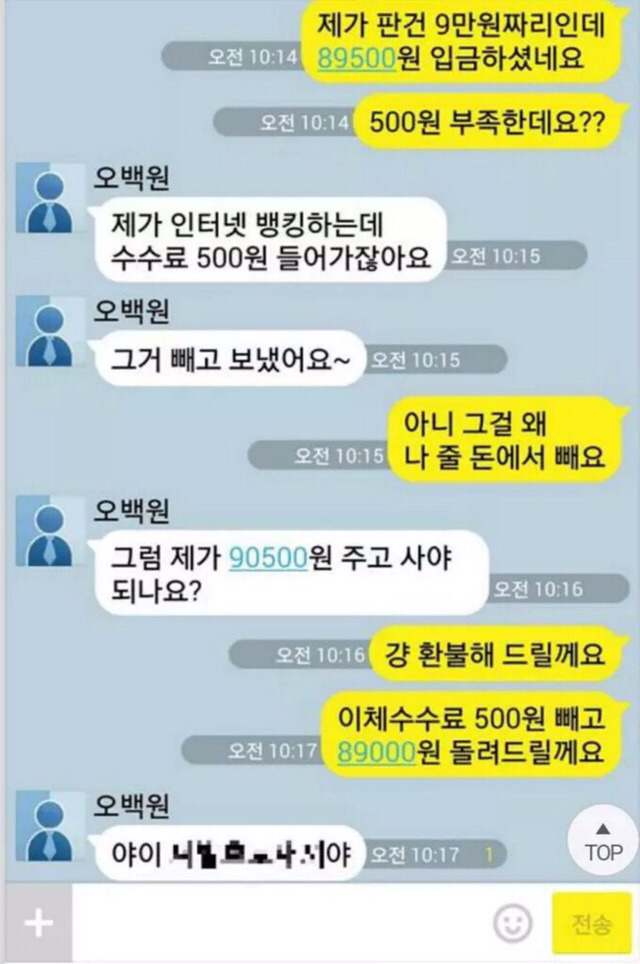 b33b91eb325844c3a14.jpeg.jpg : 이거 볼때마다 웃김