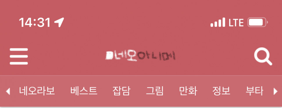 EEBEAD36-AC19-444B-A384-E1EE35B37779.jpeg : ㅋㅋ 로고 머냐 EEBEAD36-AC19-444B-A384-E1EE35B37779.jpeg : ㅋㅋ 로고 머냐
