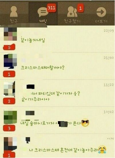 1577174730.jpg : 잘생긴 사람 체험하기 1577174730.jpg : 잘생긴 사람 체험하기