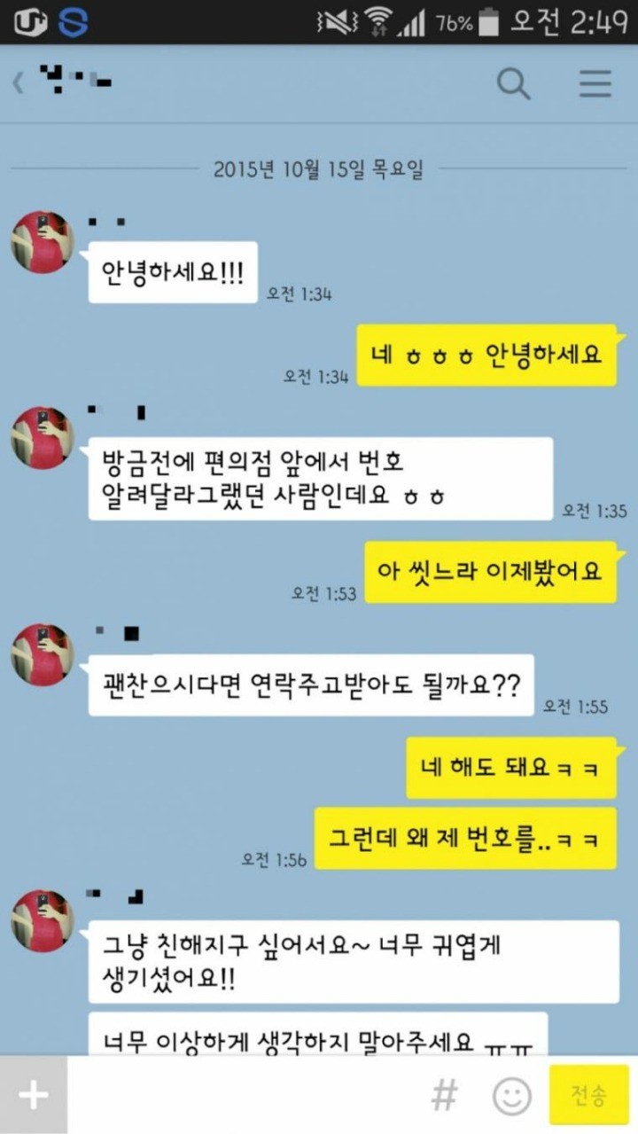 1577174730 (2).jpg : 잘생긴 사람 체험하기 1577174730 (2).jpg : 잘생긴 사람 체험하기