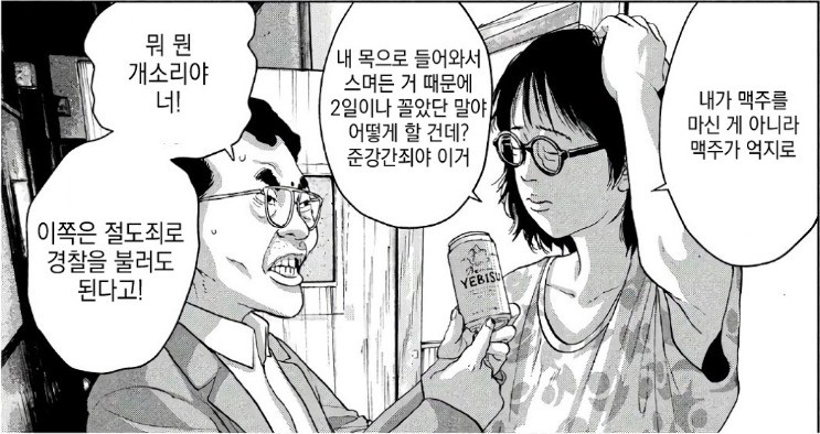 0F052F2C-546D-4FAD-87B4-FCE04CC8DA6A.png : 아이엠어히어로 다시 볼까 0F052F2C-546D-4FAD-87B4-FCE04CC8DA6A.png : 아이엠어히어로 다시 볼까