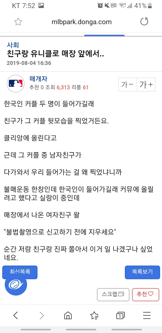112FDF11-9B0A-4B56-97F3-AFF3EDF381AC.jpeg : ㅋㅋㅋㅋ 112FDF11-9B0A-4B56-97F3-AFF3EDF381AC.jpeg : ㅋㅋㅋㅋ