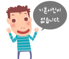 4F4A33D5-E2E7-41CE-8144-489F38EC76CF.jpeg : ㅋㅋㅋ이제 이거 알면 아재임?