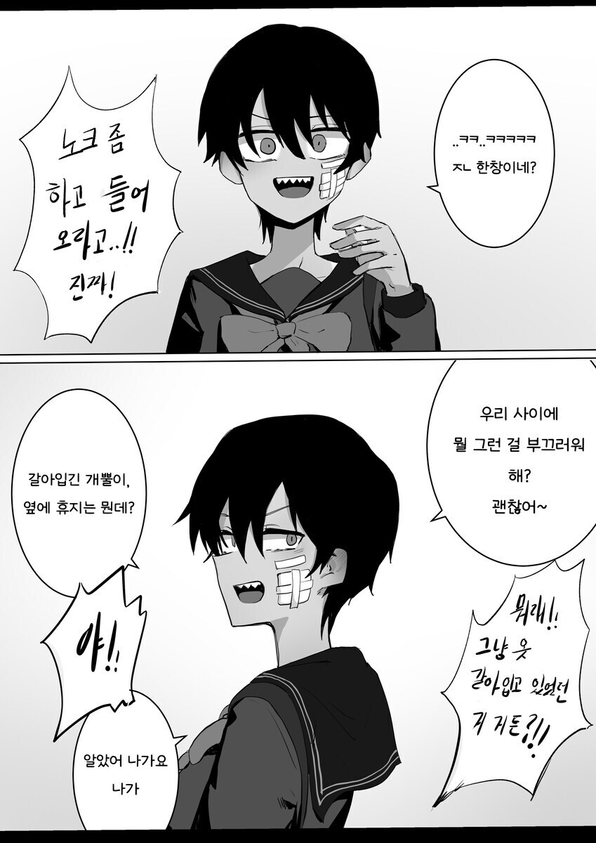 Internet_20240524_080223_3.jpeg : 흠흠 Internet_20240524_080223_3.jpeg : 흠흠