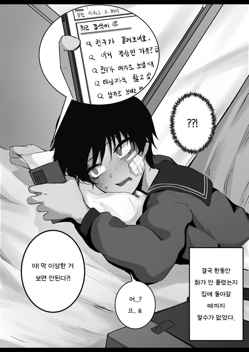 Internet_20240524_080223_11.jpeg : 흠흠 Internet_20240524_080223_11.jpeg : 흠흠
