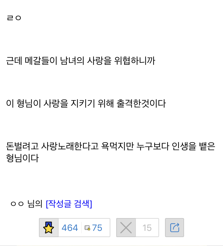 70261CFF-B974-44A3-A128-DA974ACA68C3.jpeg : 힙갤 개웃기네 ㅋㅋㅋㅋ 70261CFF-B974-44A3-A128-DA974ACA68C3.jpeg : 힙갤 개웃기네 ㅋㅋㅋㅋ