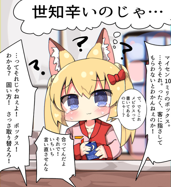 7757500i.jpeg : 첫갸루 존나 노잼이네 7757500i.jpeg : 첫갸루 존나 노잼이네