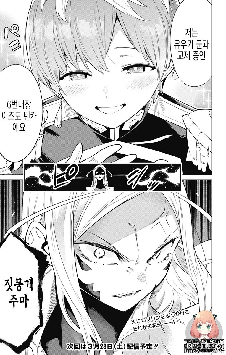 6B70ECE7-602E-4EDF-93D8-29C6833EF3D9.jpeg : 이거 작가 여자지 6B70ECE7-602E-4EDF-93D8-29C6833EF3D9.jpeg : 이거 작가 여자지