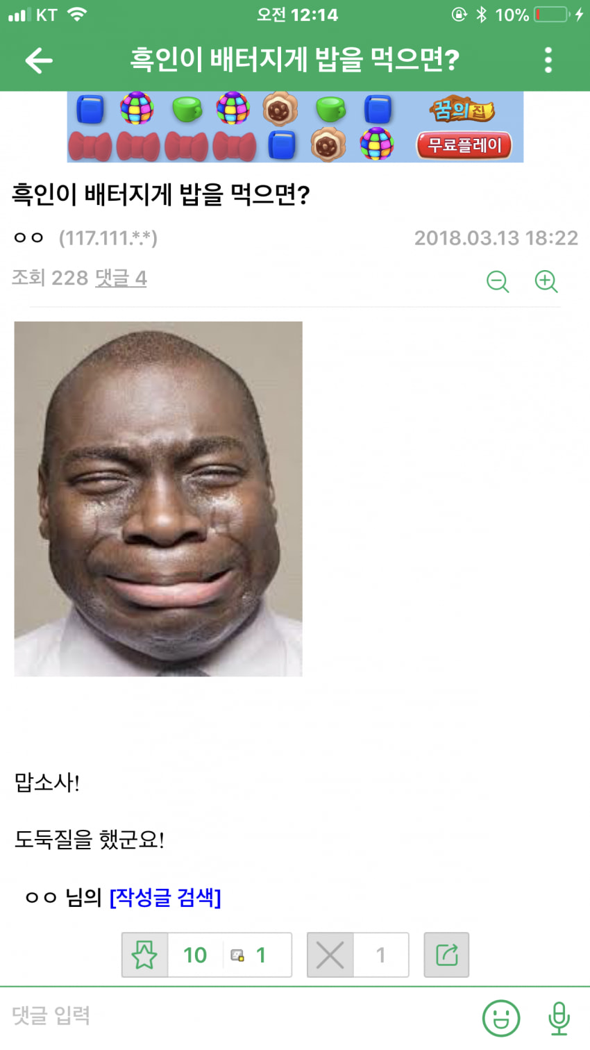 dcbest-20240305-092653-001.jpg : 아 dcbest-20240305-092653-001.jpg : 아