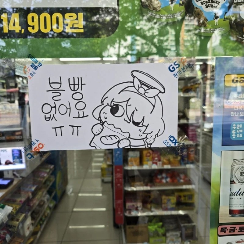 IMG_1318.jpeg : 성지가야지