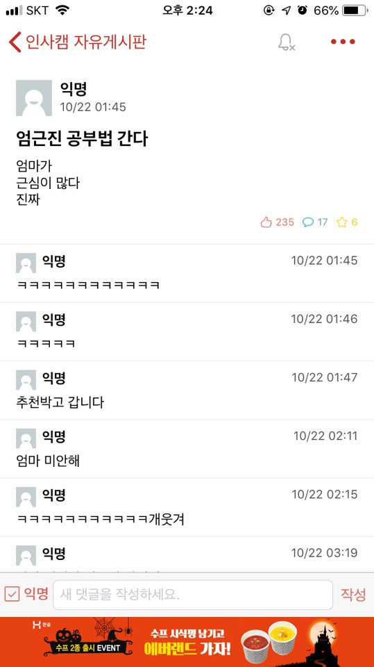 1540281180750.jpg : 엄근진 공부법 1540281180750.jpg : 엄근진 공부법