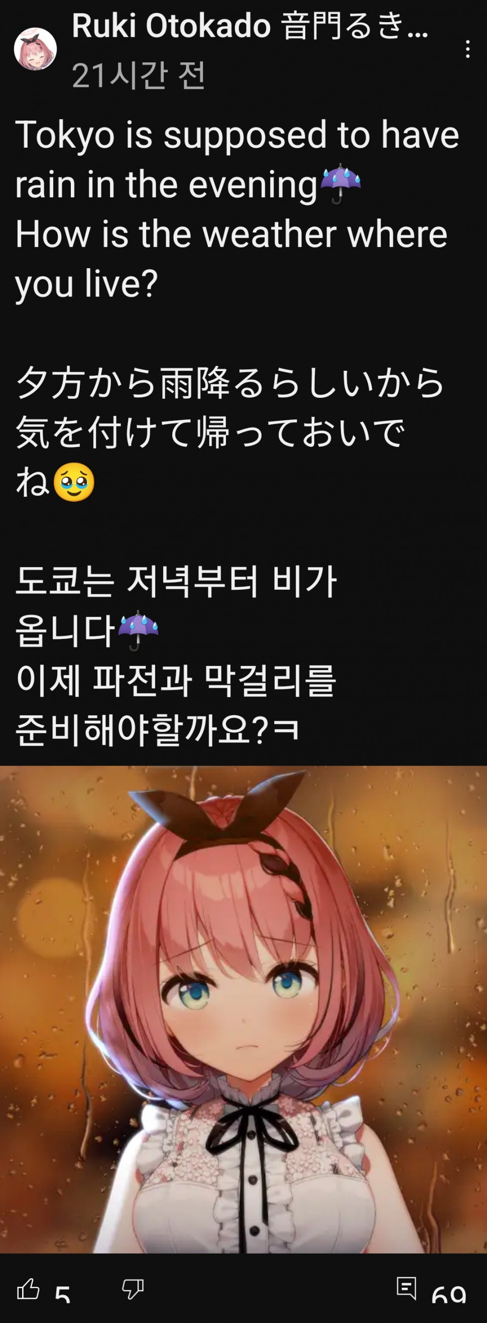 Screenshot_20240329_123650.jpg : 이새기왜 한글쓰냐?