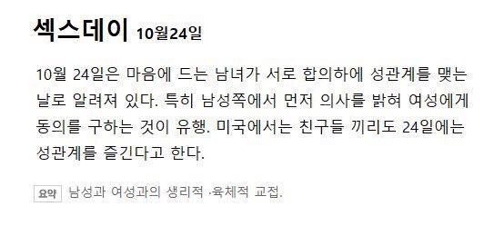 0f73f68ce3b83cb455bc924b7b04ce8c.jpeg : 오늘이 무슨 날인지 아냐? 0f73f68ce3b83cb455bc924b7b04ce8c.jpeg : 오늘이 무슨 날인지 아냐?
