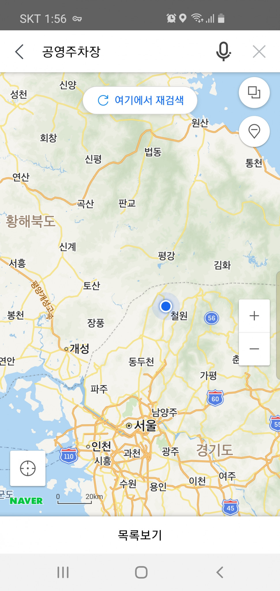 Screenshot_20190810-015646_Naver Map.jpg : 보닌 현재 상황) Screenshot_20190810-015646_Naver Map.jpg : 보닌 현재 상황)