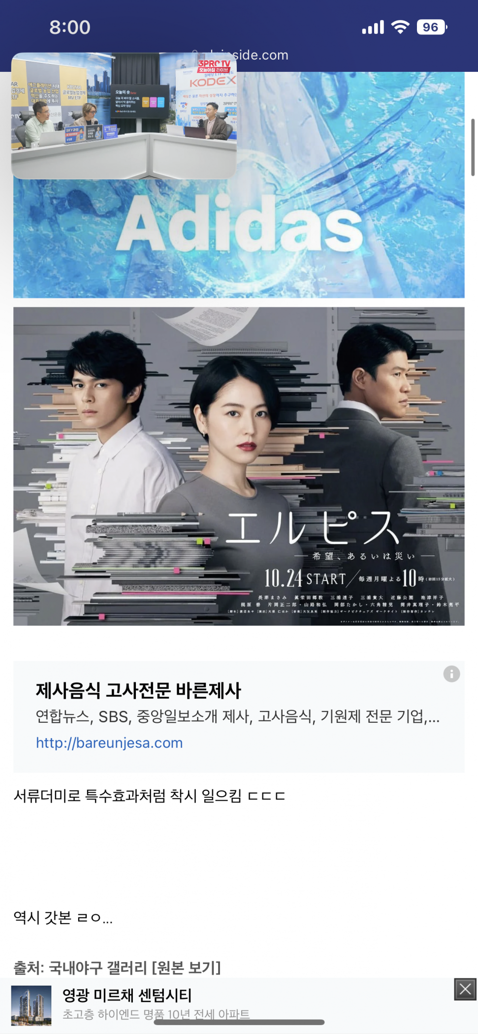 A4A53E08-BC7A-412D-B639-3C3A654CB451.png : 갓본의 드라마 포스터 A4A53E08-BC7A-412D-B639-3C3A654CB451.png : 갓본의 드라마 포스터