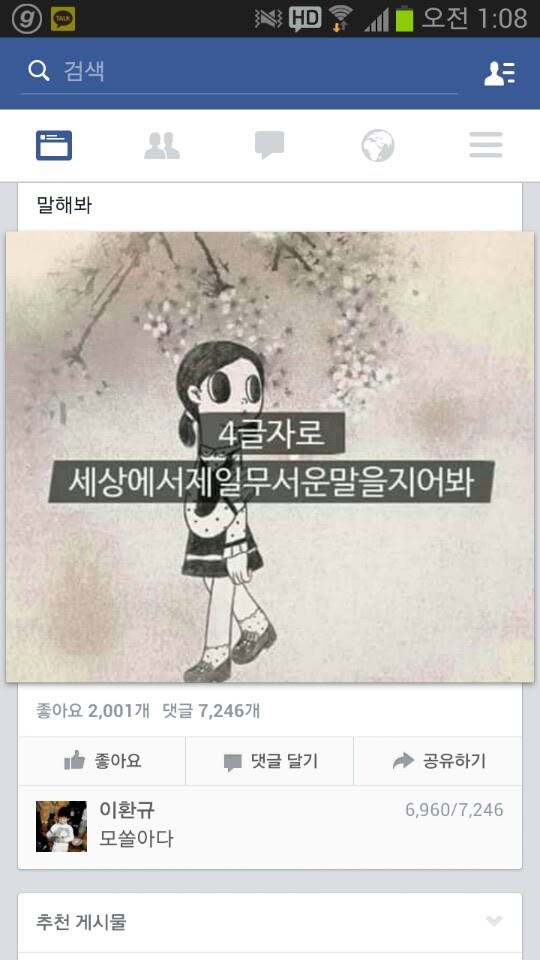 1433348712403.jpeg : ㅠㅠ 1433348712403.jpeg : ㅠㅠ
