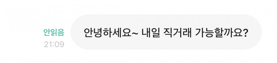 IMG_0386.jpeg : 시작됐다 IMG_0386.jpeg : 시작됐다