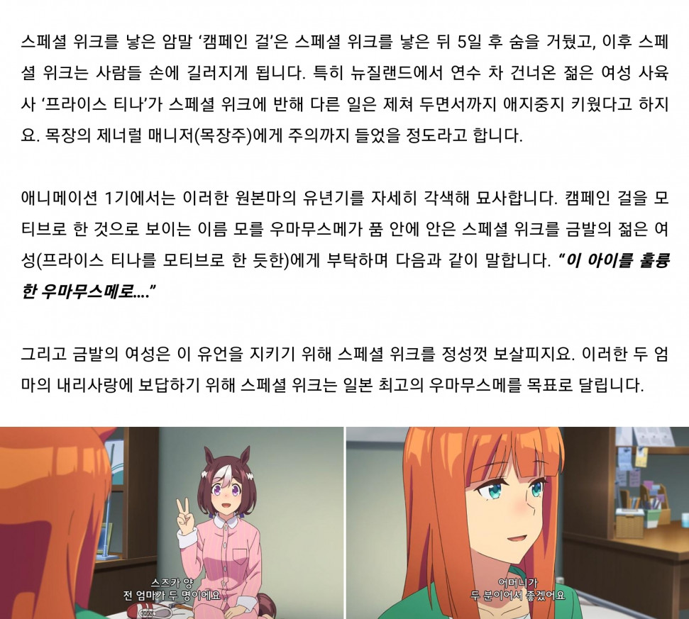 1656157783536.jpg : 스즈카상 전 엄마가 2명이에요! 1656157783536.jpg : 스즈카상 전 엄마가 2명이에요!