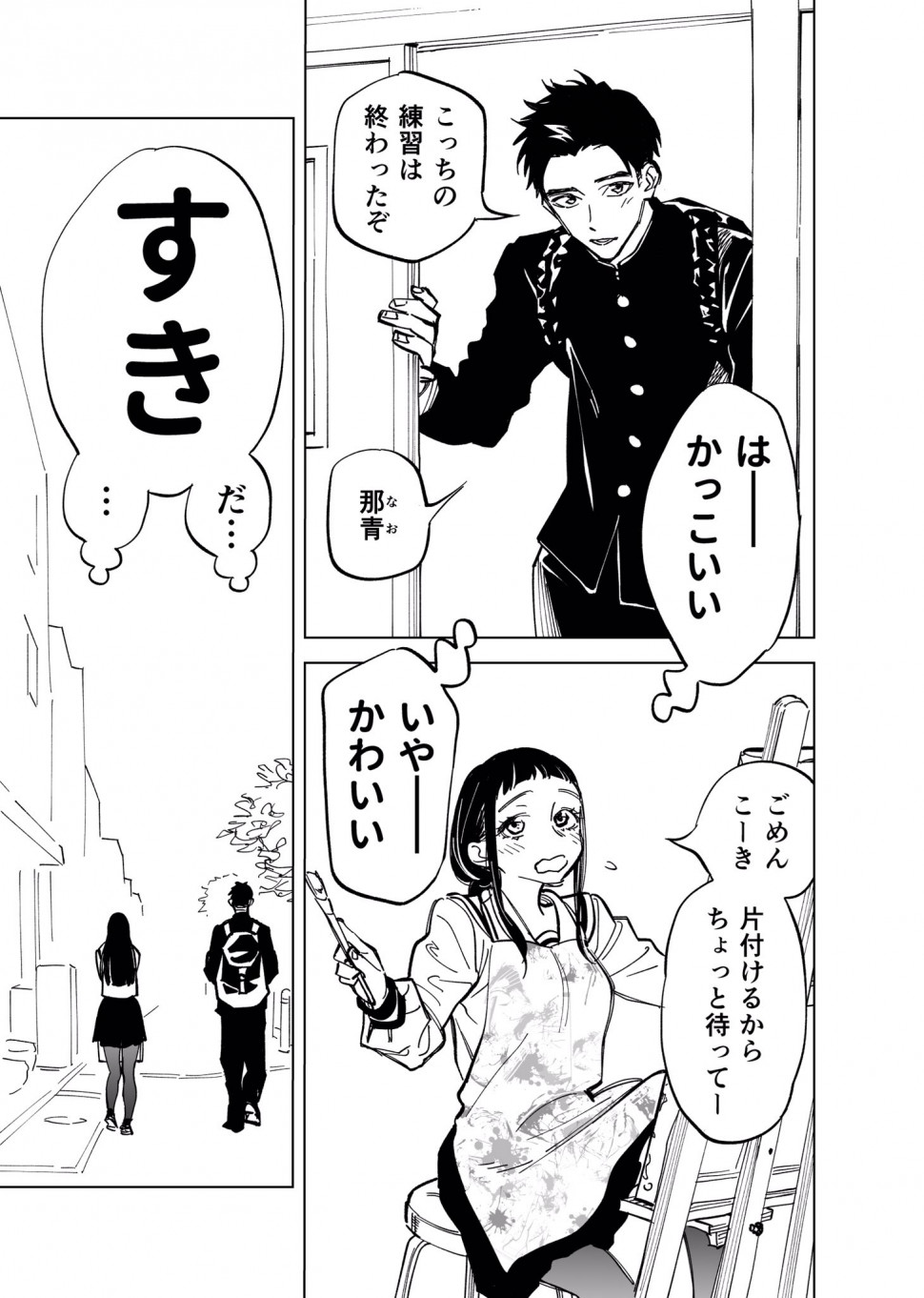 EPqQu9bUEAALVNz.jpeg : 남매 만화 EPqQu9bUEAALVNz.jpeg : 남매 만화