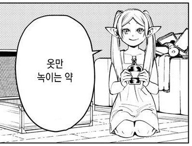 IMG_8373.jpeg : agf네흥이들 꿀팁 IMG_8373.jpeg : agf네흥이들 꿀팁
