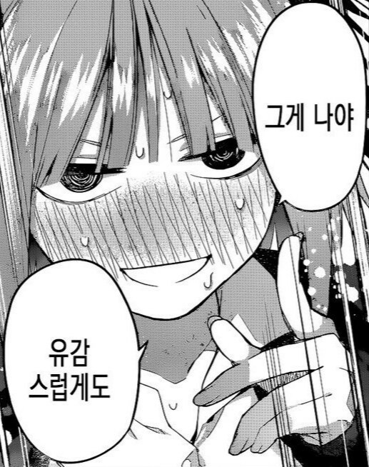 18dd19c1b772e4a1d.jpg : 이제 슬슬 잠드는 네망이 특) 18dd19c1b772e4a1d.jpg : 이제 슬슬 잠드는 네망이 특)