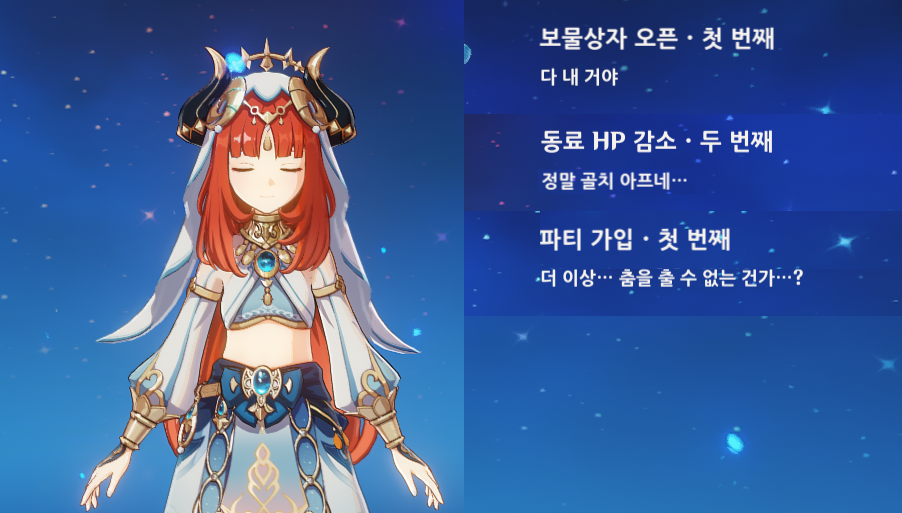onshinproject-20221015-210020-000.png : 닐루 뽑은놈들아 대사 이거 진짜임? onshinproject-20221015-210020-000.png : 닐루 뽑은놈들아 대사 이거 진짜임?