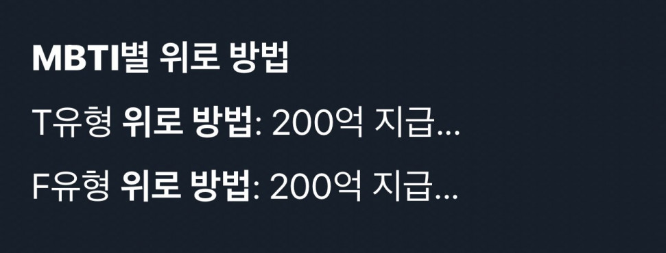 C1CD4833-5C8C-49BD-A15C-78CB5A814A8F.jpeg : MBTI 유사과학이라는 애들 봐라 C1CD4833-5C8C-49BD-A15C-78CB5A814A8F.jpeg : MBTI 유사과학이라는 애들 봐라