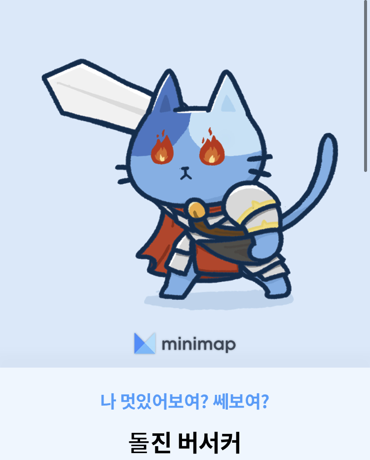 372FEF22-2DC3-44B9-A765-A09FC0B15A35.jpeg : 네흥 버서커 372FEF22-2DC3-44B9-A765-A09FC0B15A35.jpeg : 네흥 버서커