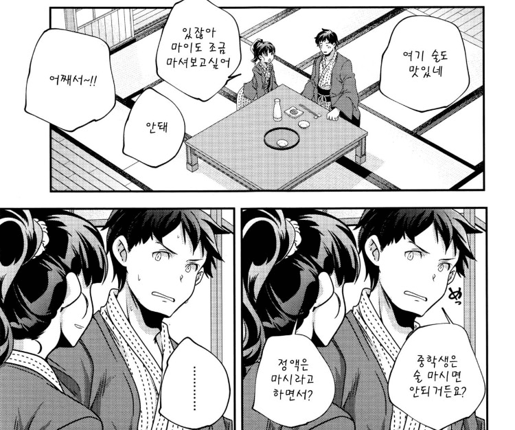 20201129_012840.jpg : 오사께 노무까 20201129_012840.jpg : 오사께 노무까