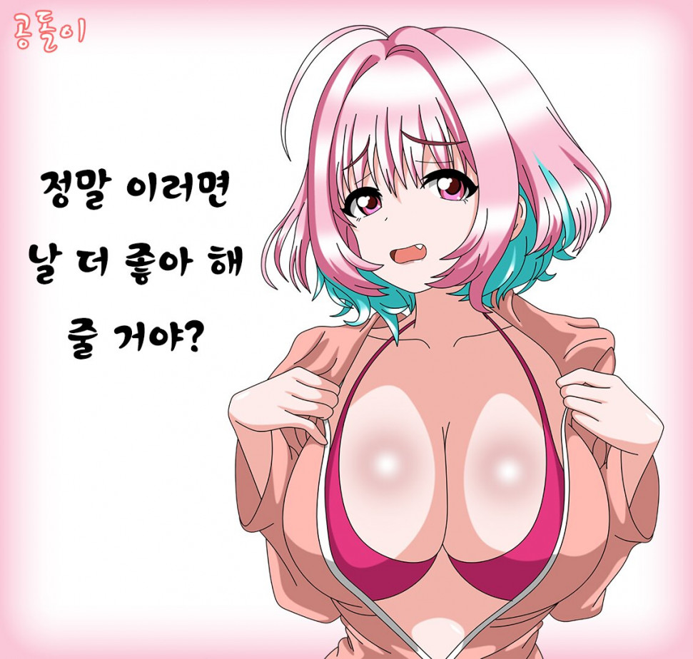 a7d20021851b711e40d606aae0c3965a.jpg : 나랑 섹스할 사람 a7d20021851b711e40d606aae0c3965a.jpg : 나랑 섹스할 사람