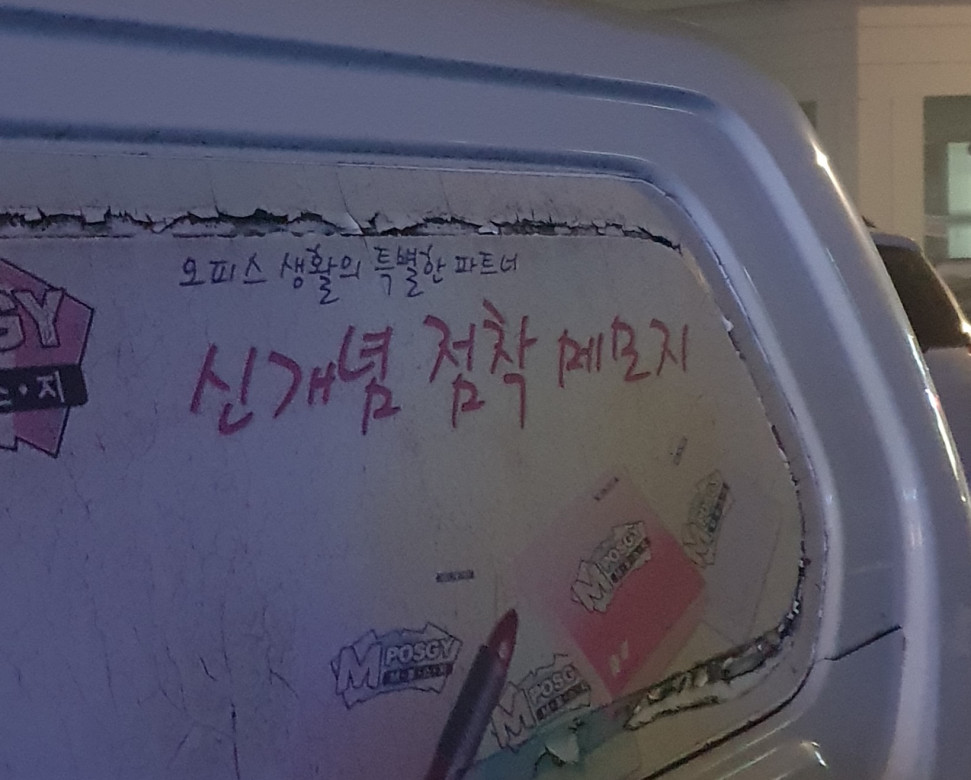 20240316_014848.jpg : 인생망함 20240316_014848.jpg : 인생망함