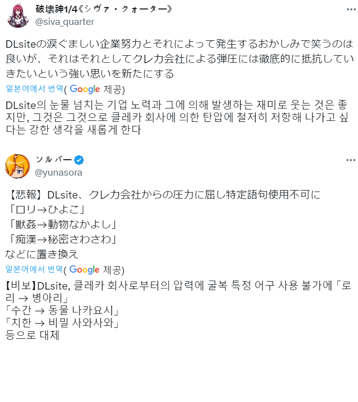 comics-20240326-164518-000.png : DLsite 단어 규제 ㄷㄷ comics-20240326-164518-000.png : DLsite 단어 규제 ㄷㄷ