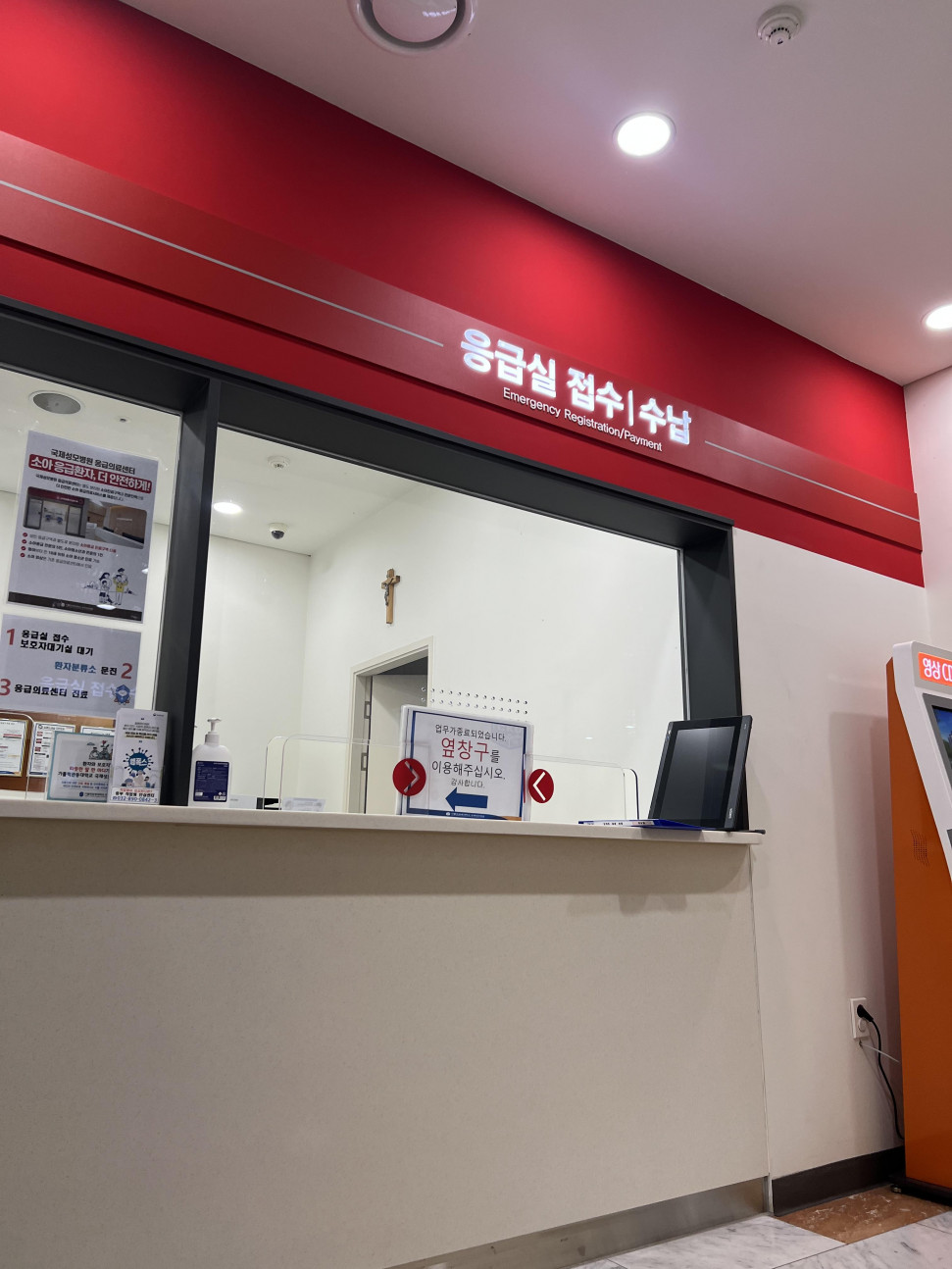 E57B90A0-A93A-4914-86FB-14FDBE9C70D9.jpeg : 응급실 왔어 E57B90A0-A93A-4914-86FB-14FDBE9C70D9.jpeg : 응급실 왔어