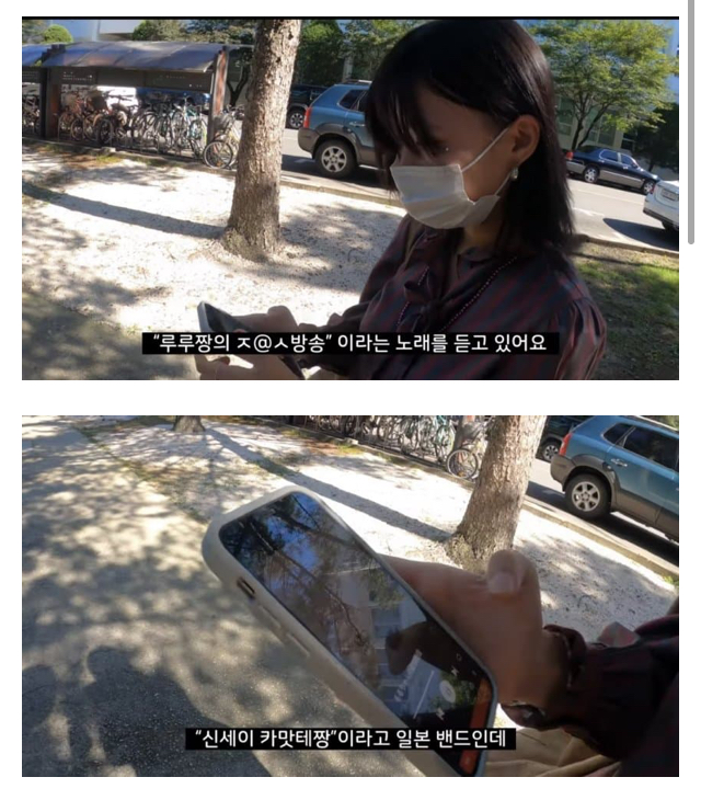 7AF6432B-ABAE-4A6D-9F9F-4D08C100A949.jpeg : 지나가는 사람 붙잡고 뭐듣냐 물어보는 컨텐츠 대참사...jpg 7AF6432B-ABAE-4A6D-9F9F-4D08C100A949.jpeg : 지나가는 사람 붙잡고 뭐듣냐 물어보는 컨텐츠 대참사...jpg