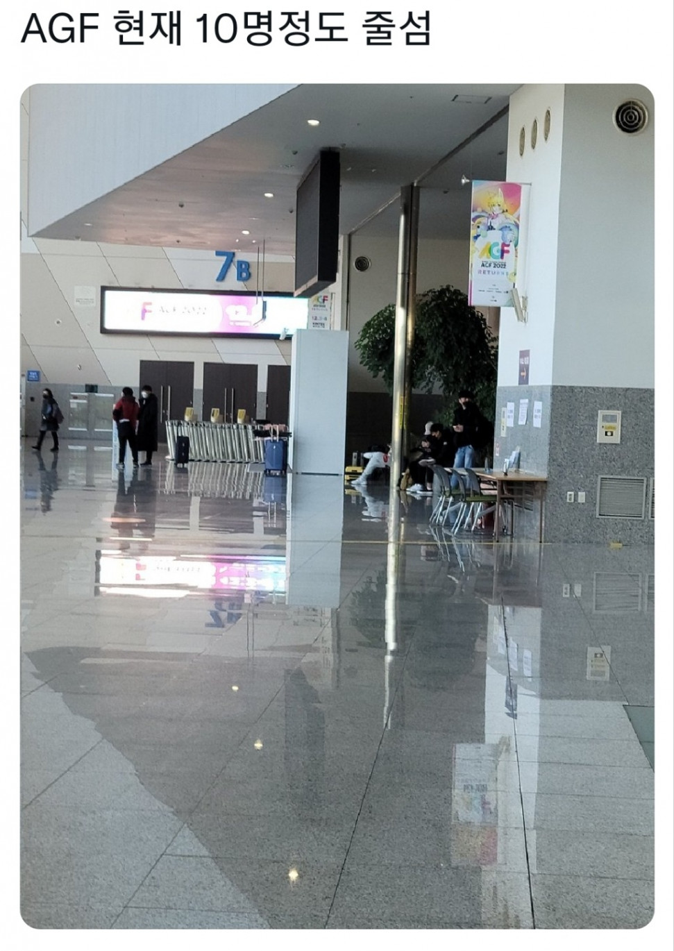 F718BD6A-C746-4558-846E-891A59291921.jpeg : 벌써 줄서? F718BD6A-C746-4558-846E-891A59291921.jpeg : 벌써 줄서?